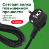 Сетевой фильтр SONNEN SPB-505, 5 розеток с заземлением, выключатель, 10 А, 5 м, черный, 513658, 513658