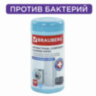 Салфетки АНТИБАКТЕРИАЛЬНЫЕ ДЛЯ БЫТОВОЙ И ОРГТЕХНИКИ, ПЛОТНЫЕ, BRAUBERG, 100 шт., 513477, 513477