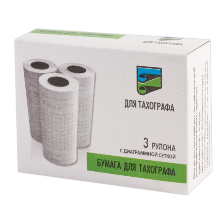 Рулоны для тахографа, ТЕРМОБУМАГА, 57 мм (диаметр 25 мм, длина 8 м), КОМПЛЕКТ 3 шт., 110878, 110878