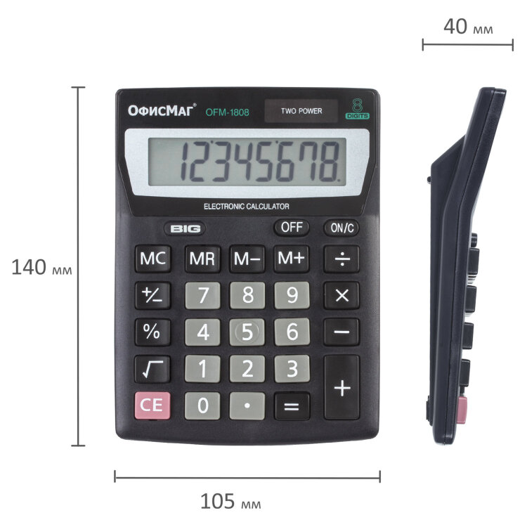 Калькулятор настольный ОФИСМАГ OFM-1807, КОМПАКТНЫЙ (140х105 мм), 8 разрядов, двойное питание, 250223, 250223