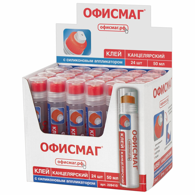 Клей канцелярский ОФИСМАГ, 50 мл, с силиконовым аппликатором, 228410, 228410