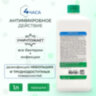 Антисептик для рук и поверхностей спиртосодержащий (63%) 1 л АЛМАДЕЗ-ЭКСПРЕСС, дезинфицирующий, жидкость, АЭ-503, 606467