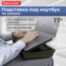 Подставка для ноутбука, планшета 377х287х80 мм, ящик для хранения, BRAUBERG, 513793, 513793