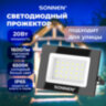 Прожектор светодиодный 20 Вт, 6500 К, 1600 Лм, 20 м2, IP65, 122x84x26 мм, черный, SONNEN, 238412, 238412