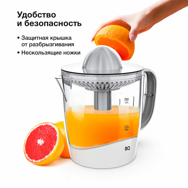 Соковыжималка для цитрусовых BQ (БИ-КЬЮ) J1731, 35 Вт, стакан 1 л, пластик, белый, 86189892, 457524