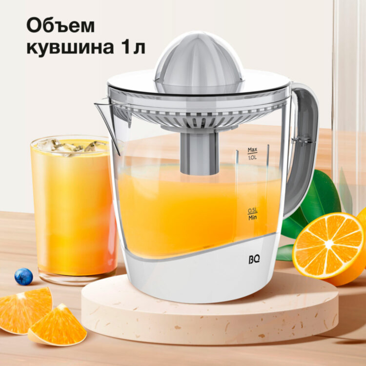 Соковыжималка для цитрусовых BQ (БИ-КЬЮ) J1731, 35 Вт, стакан 1 л, пластик, белый, 86189892, 457524