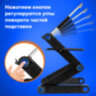 Подставка складной столик для ноутбука с охлаждением, регулируемый, 420х260 мм, BRAUBERG, 513619, 513619