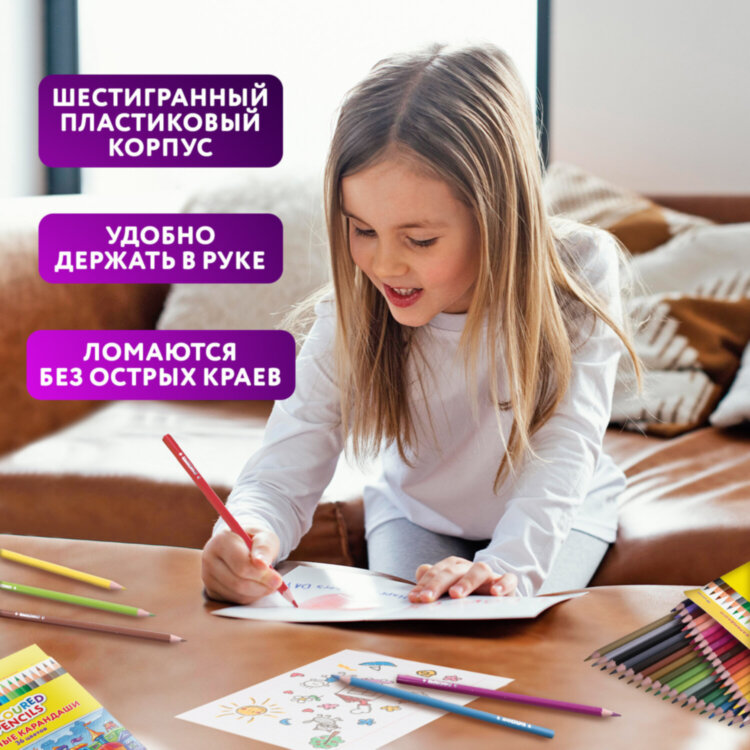 Карандаши цветные ЮНЛАНДИЯ "ДОМИКИ", 36 цветов, шестигранные, грифель 3 мм, 181839, 181839