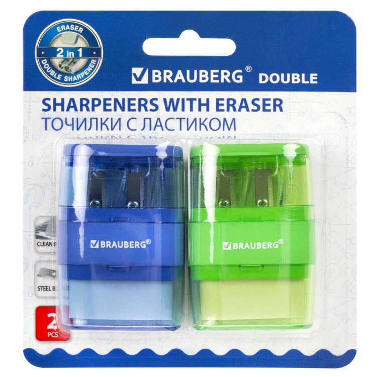 Точилки с ластиком 2 в 1 BRAUBERG "Double", НАБОР 2 ШТУКИ, 2 отверстия, синяя и зеленая, блистер, 271995, 271995