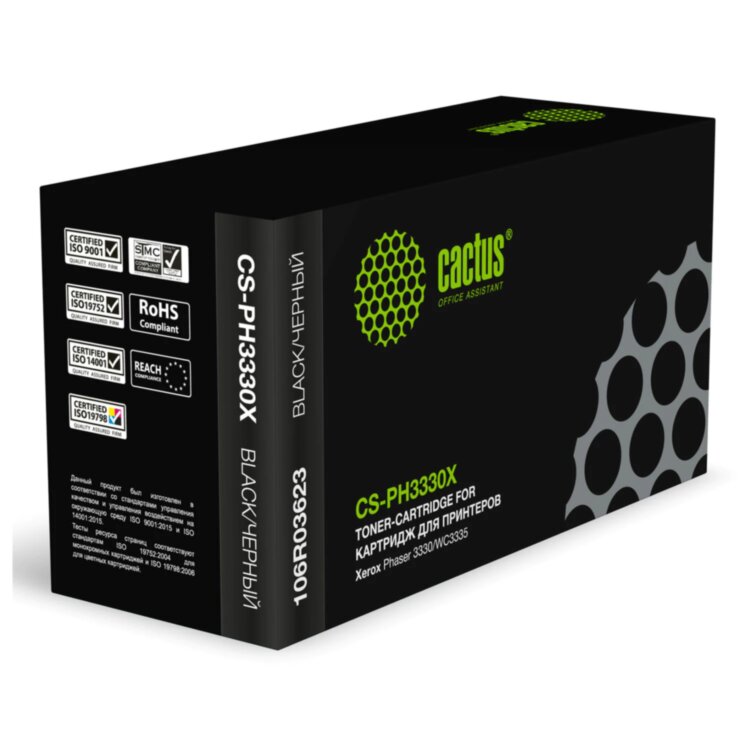 Картридж лазерный CACTUS (CS-PH3330X) для Xerox Phaser 3330/WC3335, ресурс 15000 страниц, 364130