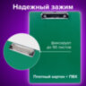 Доска-планшет BRAUBERG "NUMBER ONE" с прижимом А4 (228х318 мм), картон/ПВХ, ЗЕЛЕНАЯ, 232222, 232222