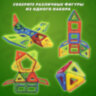 Магнитный конструктор MAGNETIC BLOCKS, 100 деталей, 2 колесные базы, карусель, BRAUBERG KIDS, 665720, 665720