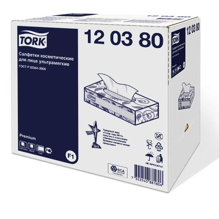 Салфетки косметические 100 штук в картонном боксе, 2-слойные, Tellus/TORK Premium (Система F1), 120380, 126560