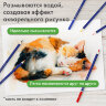 Карандаши художественные цветные акварельные BRAUBERG ART CLASSIC, 48 цветов, грифель 3,3 мм, 181532, 181532