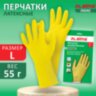 Перчатки МНОГОРАЗОВЫЕ латексные LAIMA "ЛЮКС", хлопчатобумажное напыление, ПЛОТНЫЕ, размер 8-9, L (большой), желтые, вес 55 г, 600043, 600043