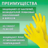Перчатки МНОГОРАЗОВЫЕ латексные LAIMA "ЛЮКС", хлопчатобумажное напыление, ПЛОТНЫЕ, размер 8-9, L (большой), желтые, вес 55 г, 600043, 600043