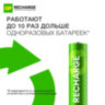 Батарейки аккумуляторные GP ReCharge Ni-Mh мизинчиковые КОМПЛЕКТ 2 шт., ААА (HR03) 400 mAh, 40AAAHCV, 40AAAHCV-2CRSB, 458474