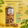 Орехи жареные в банке "МИКС Энергия", кешью, фундук, миндаль, изюм, 1 кг, NARMAK, 622756