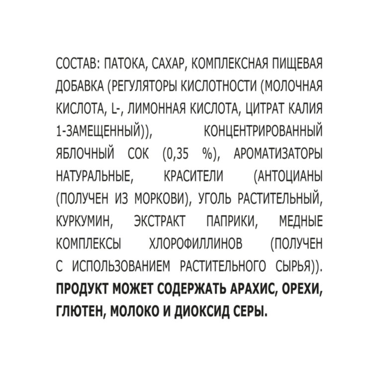 Леденцы БОН ПАРИ "Фруктовый Микс", ассорти 6 вкусов, 1 кг, 11625459, 620096