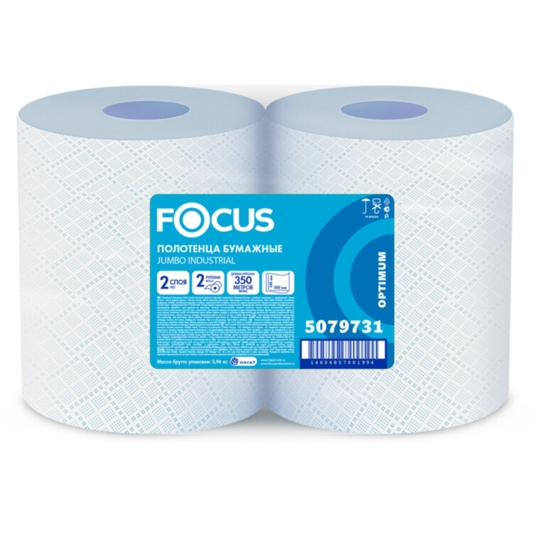 Бумага протирочная FOCUS (W1) Jumbo, 2 слоя, КОМПЛЕКТ 2 рулона, 350 м, 1000 листов, лист 24х35, 5079731, 5043342/5079731, 118576