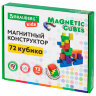 Магнитный конструктор MAGNETIC CUBES "КУБИЧЕСКИЙ", 72 магнитных кубика, BRAUBERG KIDS, 665724, 665724