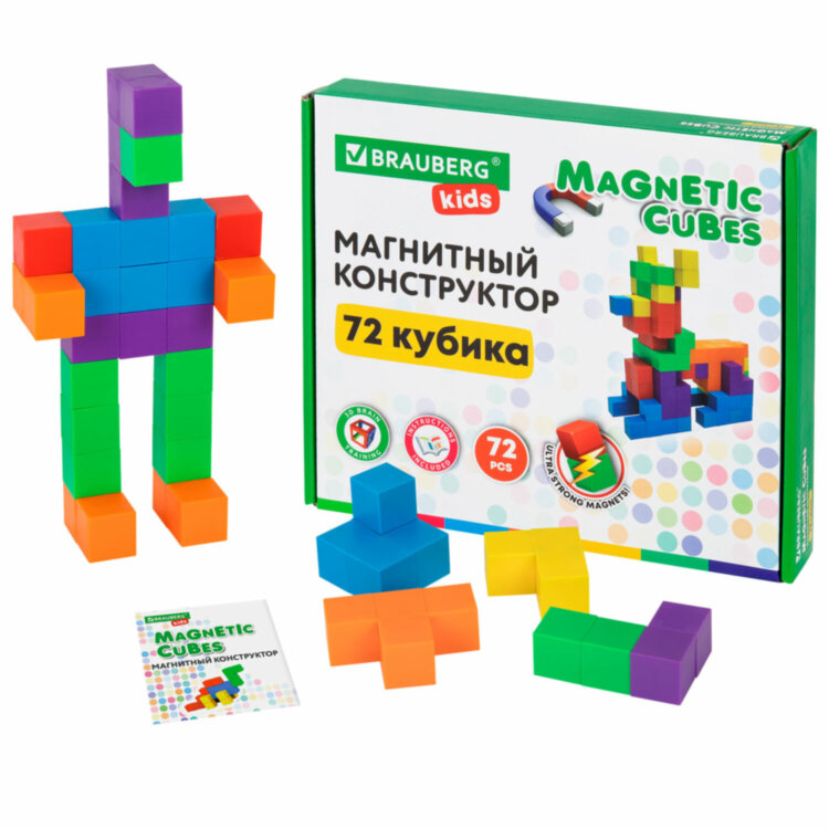 Магнитный конструктор MAGNETIC CUBES "КУБИЧЕСКИЙ", 72 магнитных кубика, BRAUBERG KIDS, 665724, 665724
