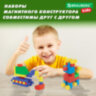 Магнитный конструктор MAGNETIC CUBES "КУБИЧЕСКИЙ", 72 магнитных кубика, BRAUBERG KIDS, 665724, 665724