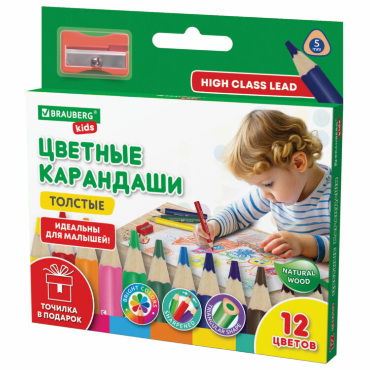 Карандаши цветные толстые для малышей 12 цветов + ТОЧИЛКА В ПОДАРОК! трехгранные, натуральное дерево BRAUBERG KIDS, 182058, 182058