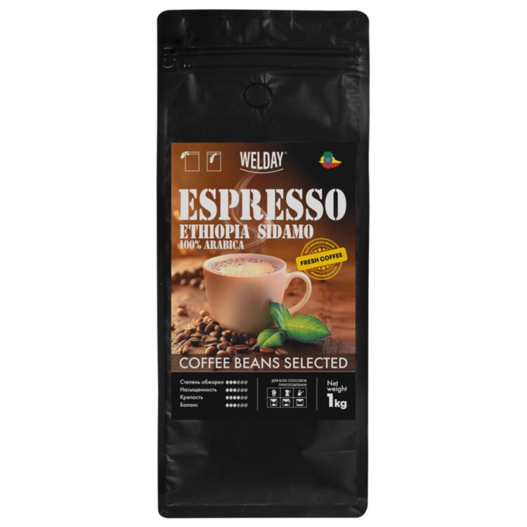 Кофе в зернах WELDAY (ВЭЛДЭЙ) "ESPRESSO ЭФИОПИЯ СИДАМО" 1 кг, арабика 100%, 624399, 624399