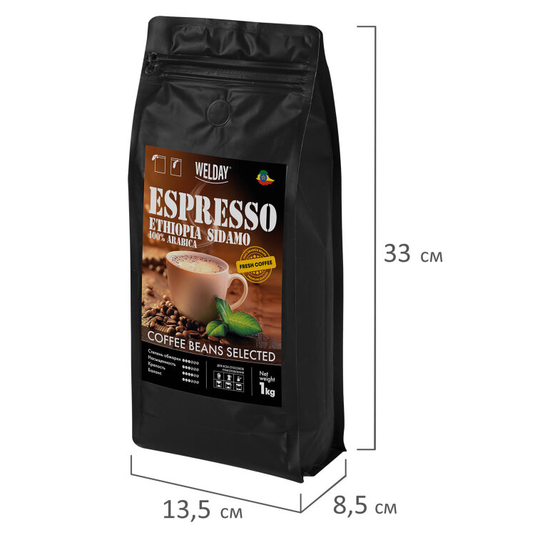 Кофе в зернах WELDAY (ВЭЛДЭЙ) "ESPRESSO ЭФИОПИЯ СИДАМО" 1 кг, арабика 100%, 624399, 624399