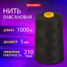 Нить лавсановая для прошивки, ЧЕРНАЯ, диаметр 1 мм, 1000 м, ЛШ 210, BRAUBERG ORIGINAL, 608924, 608924