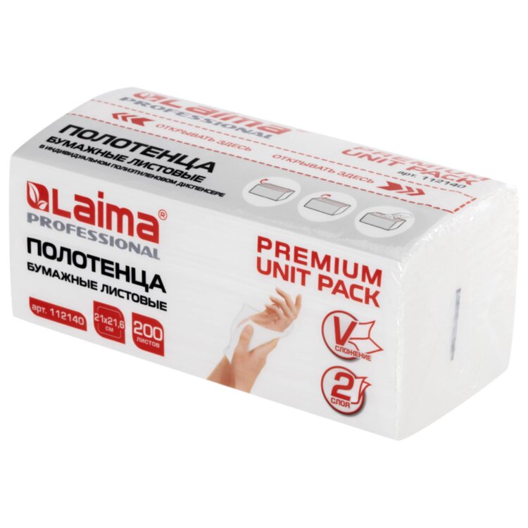 Полотенца бумажные (1 пачка 200 листов) LAIMA (Система H3) PREMIUM UNIT PACK, 2-слойные, 21х21,6 см, V-сложение, 112140, 112140