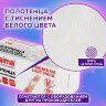 Полотенца бумажные (1 пачка 200 листов) LAIMA (Система H3) PREMIUM UNIT PACK, 2-слойные, 21х21,6 см, V-сложение, 112140, 112140