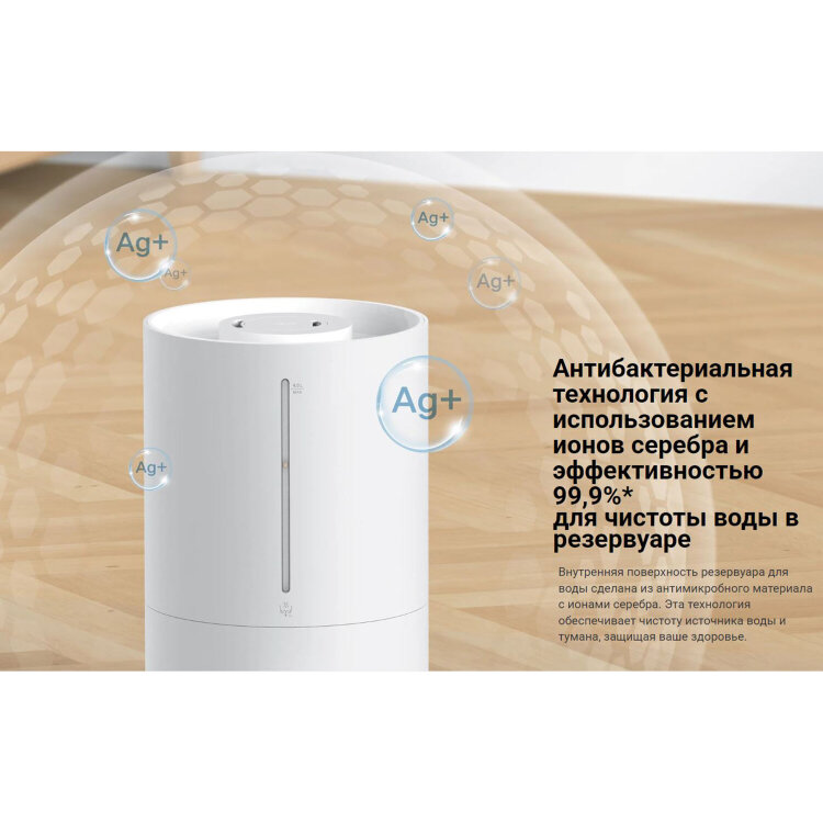 Увлажнитель воздуха XIAOMI Smart Humidifier 2 Lite, объем бака 4 л, 23 Вт, белый, BHR6605EU, 456662