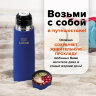 Термос LAIMA классический с узким горлом, 0,5 л, нержавеющая сталь, синий, 605122, 605122