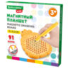 Магнитный планшет MAGPAD MINI для рисования 9х11,5 см, 91 шарик, ассорти, BRAUBERG KIDS, 665106, 12 штук, 665106