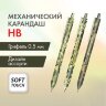Карандаш механический 0,5 мм, BRAUBERG SOFT PRINT MILITARY, HB, корпус soft-touch ассорти, 181959, 24 штук, 181959