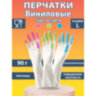 Перчатки МНОГОРАЗОВЫЕ виниловые SUPER КОМФОРТ, гипоаллергенные, размер L (большой), вес 90 г, Komfi, ADM, 25591, 609371