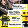 Пылесос хозяйственный KARCHER WD 3 PS, мусоросборник 17 л, мощность 1000 Вт, желтый, 1.628-190.0, 456633