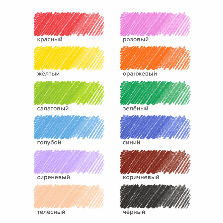 Карандаши цветные MAPED "COLOR PEP'S Black Monster", 12 цветов, трехгранные, 862612, 181986
