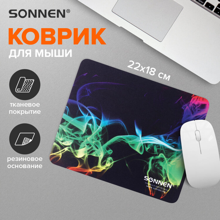 Коврик для мыши SONNEN "SMOKE", резина + ткань, 220х180х3 мм, 513289, 513289