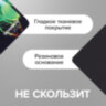 Коврик для мыши SONNEN "SMOKE", резина + ткань, 220х180х3 мм, 513289, 513289