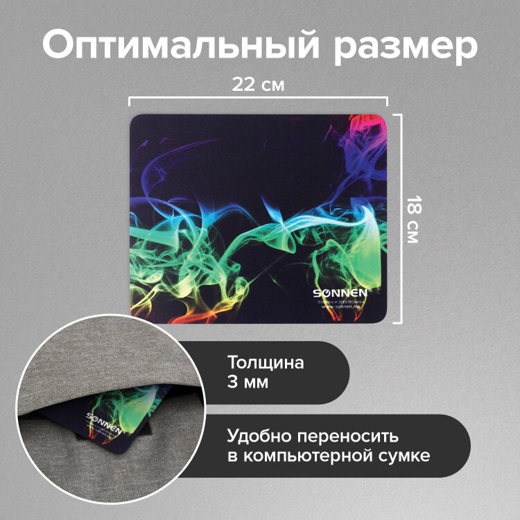 Коврик для мыши SONNEN "SMOKE", резина + ткань, 220х180х3 мм, 513289, 513289