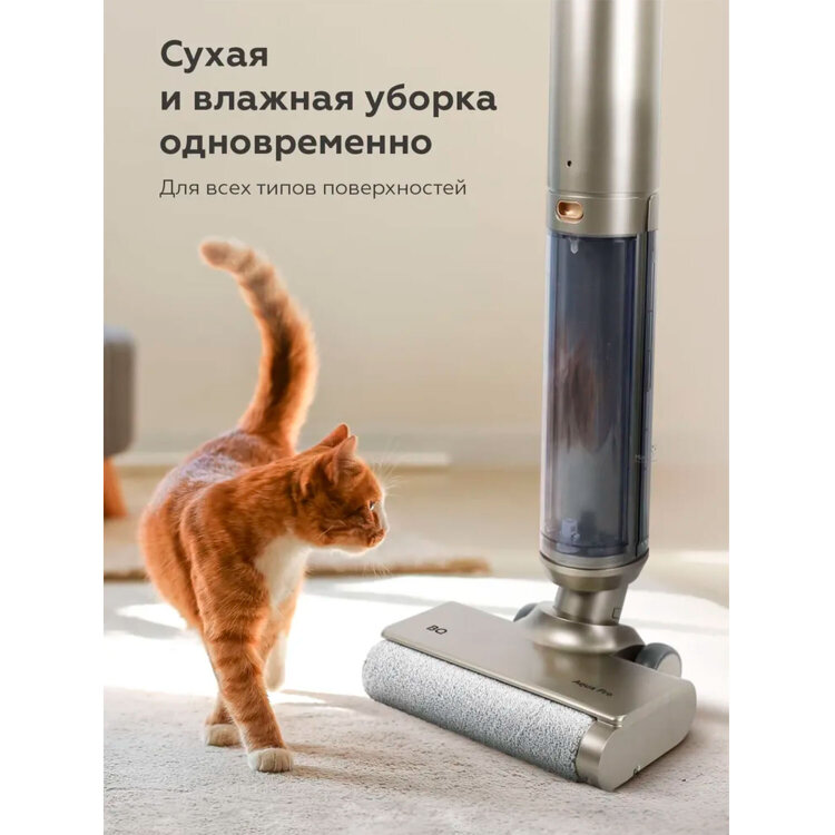 Пылесос моющий вертикальный беспроводной BQ (БИ-КЬЮ) VCA1003W, потребляемая мощность 150 Вт, 0,6 л, 86199359, 457523
