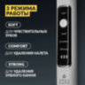 Ультразвуковой скалер ASIACARE S501, портативный, LED-подсветка, 3 режима, 2 насадки, белый, Asia_40, 456562