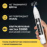 Ультразвуковой скалер ASIACARE S501, портативный, LED-подсветка, 3 режима, 2 насадки, белый, Asia_40, 456562