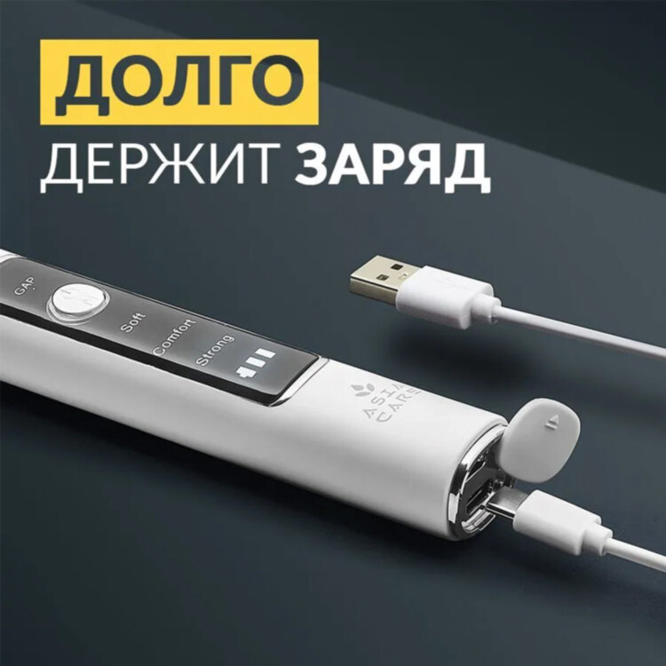 Ультразвуковой скалер ASIACARE S501, портативный, LED-подсветка, 3 режима, 2 насадки, белый, Asia_40, 456562