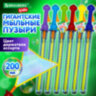 Мыльные пузыри ГИГАНТСКИЕ, 200 мл, дисплей, BRAUBERG KIDS, 666206, 12 штук, 666206