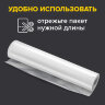 Рулон для вакуумного упаковщика, рифленый, 28х500 см, 1 шт., SONNEN, максимальный вакуум, 456343, 456343