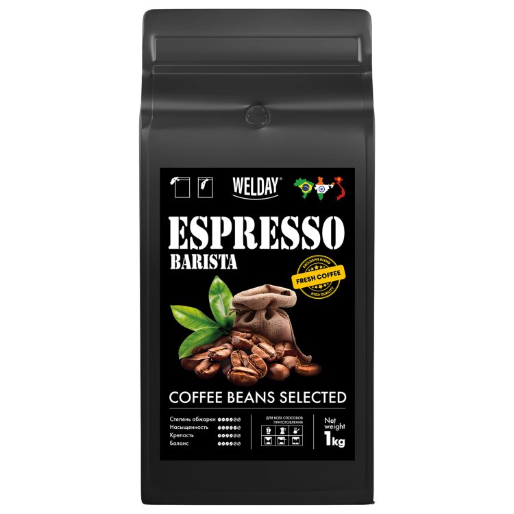 Кофе в зернах WELDAY (ВЭЛДЭЙ) "ESPRESSO Barista" 1 кг, 623438, УТ000015165, 623438